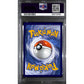 PSA9 - 2021 Pokemon FA/Mew V 251/264 Fusion Strike - view 2 - TCGroupAU