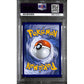 PSA9 - 2021 Pokemon FA/Umbreon V 189/203 Evolving Skies - view 2 - TCGroupAU
