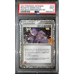 PSA9 - 2021 Pokemon Japanese - Rocket's Admin Holo 013/025 - 25th Anniversary - TCGroupAU