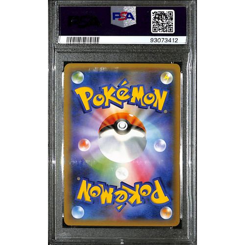 PSA9 - 2021 Pokemon Japanese - Rocket's Admin Holo 013/025 - 25th Anniversary - view 2 - TCGroupAU