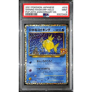 PSA9 - 2021 Pokemon Japanese - Shining Magikarp Holo 010/025 - 25th Anniversary - TCGroupAU