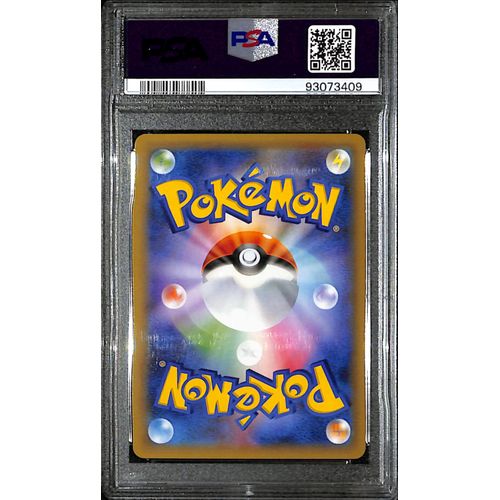 PSA9 - 2021 Pokemon Japanese - Shining Magikarp Holo 010/025 - 25th Anniversary - view 2 - TCGroupAU