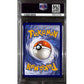 PSA9 2021 Pokemon SWSH FA/Aroma Lady 199/203 - Evolving Skies - view 2 - TCGroupAU