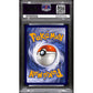 PSA9 - 2021 Pokemon - Totodile 18/25 - McDonalds Collection - view 2 - TCGroupAU