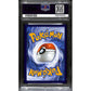PSA9 - 2022 Lugia V Alt Art - 186/195 - Silver Tempest - view 2 - TCGroupAU