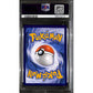 PSA9 2022 Pokemon SWSH FA/Garchomp V TG23/TG30 - Astral Radiance - view 2 - TCGroupAU