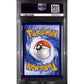 PSA9 2022 Pokemon SWSH FA/Gardenia's Vigor 184/189 - Astral Radiance - view 2 - TCGroupAU