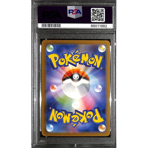 PSA9 - 2023 Pokemon Japanese - Bulbasaur 001/032 CLF - view 2 - TCGroupAU