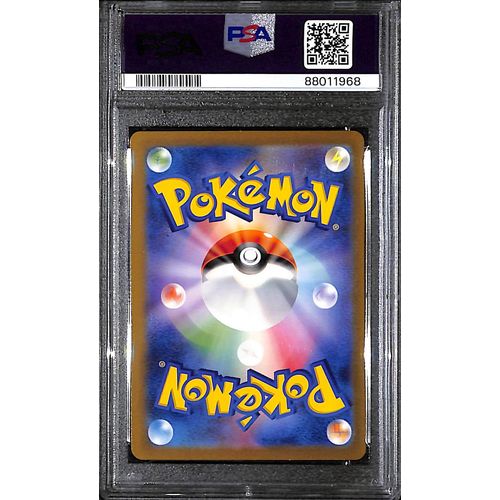 PSA9 - 2023 Pokemon Japanese - Charmander CLL 001/032 - view 2 - TCGroupAU