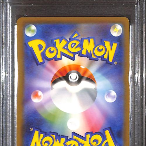 PSA9- 2023 Pokemon Japanese - Gyarados 130/165 - view 2 - TCGroupAU