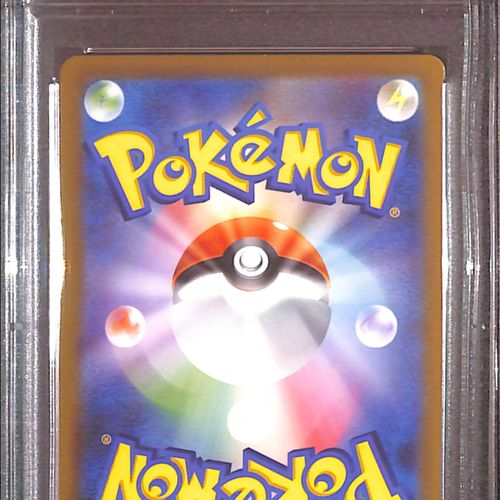 PSA9- 2023 Pokemon Japanese - Magikarp 129/165 - view 2 - TCGroupAU
