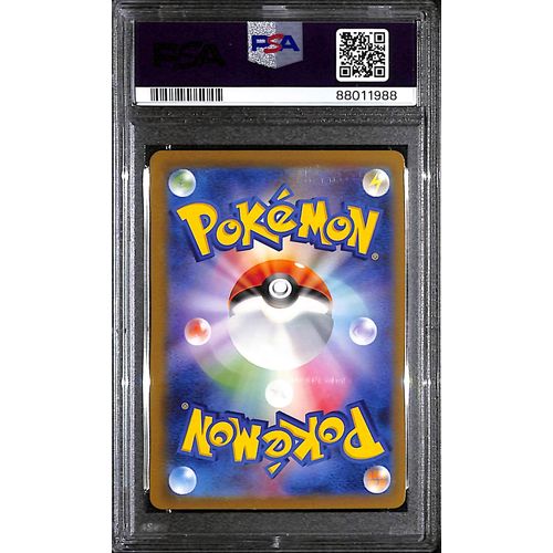 PSA9 - 2023 Pokemon Japanese - Squirtle 001/032 CLK - view 2 - TCGroupAU