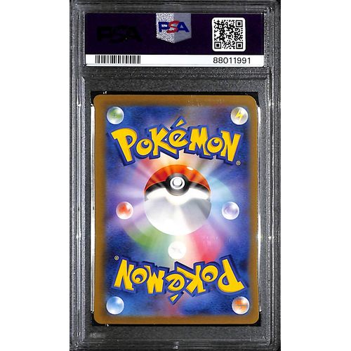 PSA9 - 2023 Pokemon Japanese - Wartortle 002/032 CLK - view 2 - TCGroupAU