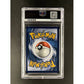 PSA9 2023 Pokemon Svi En Miriam 251/198 - Scarlet & Violet 1 - view 2 - TCGroupAU