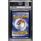 PSA9 - 2024 Pokemon - Gengar Ex 193/162 - Temporal Forces - view 2 - TCGroupAU