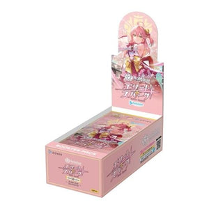 Weiss Schwarz - Hololive Vol.3 Elite Spark - Booster Box - Japanese Booster Box