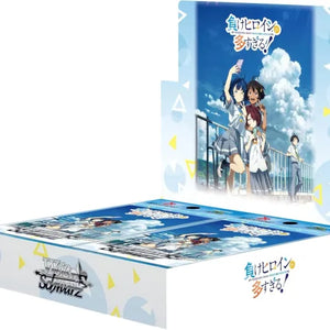 Weiss Schwarz - Too Many Losing Heroines! - Booster Box - Japanese Booster Box