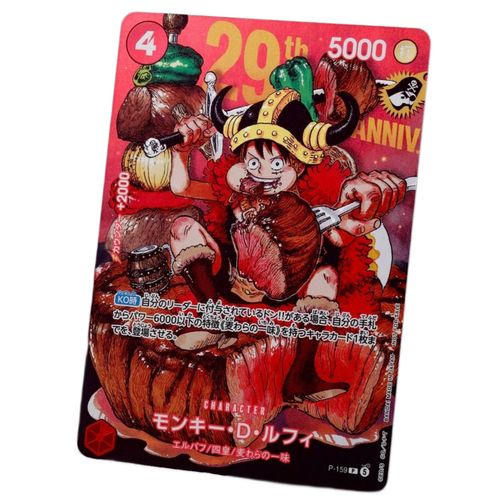 One Piece Card Game - Monkey D.Luffy Shonen Jump 29th Anniversary Promo P-159 Regular - Japanese Single Card