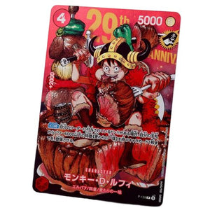 One Piece Card Game - Monkey D.Luffy Shonen Jump 29th Anniversary Promo P-159 Regular - Japanese Single Card