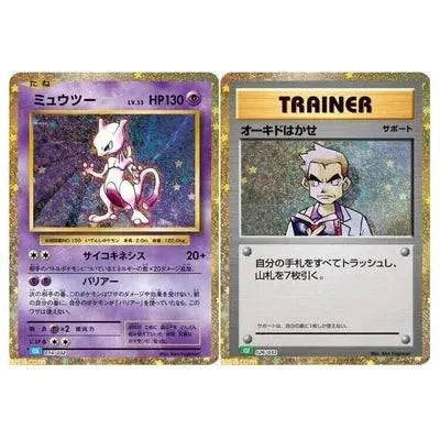 Pokémon Trading Card Game - Classic Collection Box - Japanese - TCGroupAU