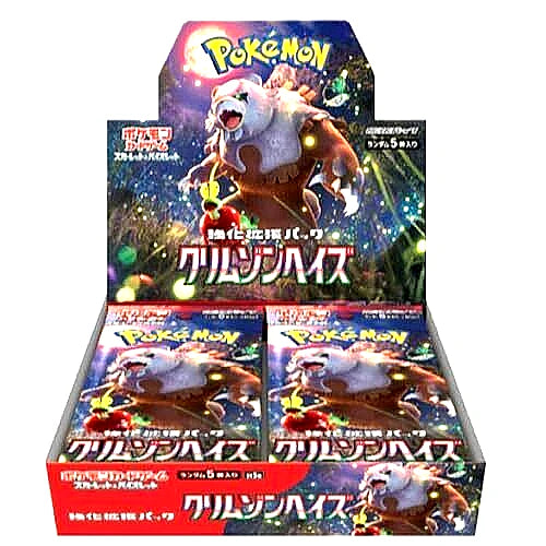 Pokémon Trading Card Game - Crimson Haze SV5a - Booster Box - Japanese