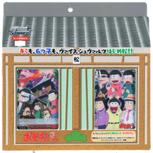 Weiss Schwarz - Hajimematsu Set Osomatsu-san Bushiroad Set - TCGroupAU