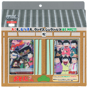 Weiss Schwarz - Hajimematsu Set Osomatsu-san Bushiroad Set - TCGroupAU