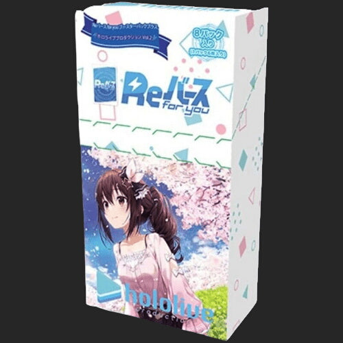 Weiss Schwarz - Hololive Vol2 - Rebirth For You - Premium Booster Box - Japanese - TCGroupAU