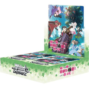 Weiss Schwarz - Painful Would Like To Very Pretend To Defense - Booster Box - Japanese - TCGroupAU