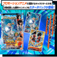 Super Dragon Ball Heroes Burst - Starter Burst - Japanese Booster Pack