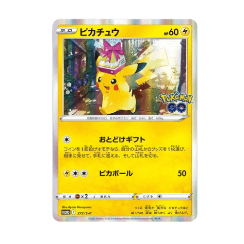 Pokémon Trading Card Game - Pokémon Go S10b - Binder - Japanese - TCGroupAU