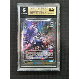 2022 Beckett WS Project Sekai Colorful Stage Geat. H Miku Japanese SSP - TCGroupAU