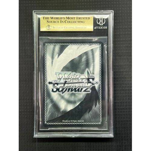 2022 WS Fujimi Fantasia Bunko Beckett W65-051FBR - view 2 - TCGroupAU