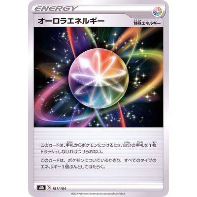 Aurora Energy 181/184 Mirror Card- VMAX Climax - Pokemon - TCGroupAU