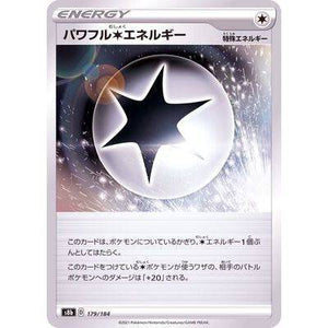 Powerful Colorless Energy 179/184- VMAX Climax - Pokemon Single Card