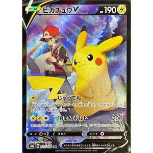 Pikachu V 222/184 CSR - VMAX Climax - Pokemon Single Card