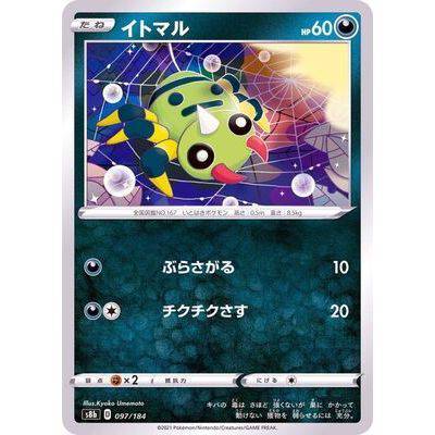 Spinarak 097/184 Mirror Card- VMAX Climax - Pokemon - TCGroupAU