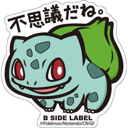 B-Side Label - Pokemon Center Sticker - Bulbasaur - TCGroupAU