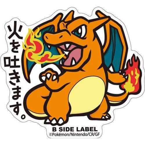 B-Side Label - Pokemon Center Sticker - Big Charizard - TCGroupAU