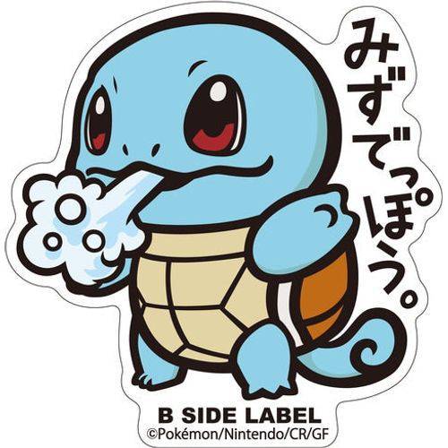 B-Side Label - Pokemon Center Sticker - Squirtle - TCGroupAU