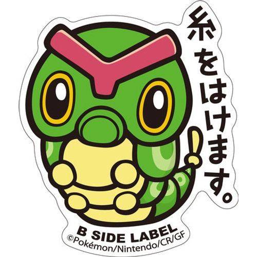 B-Side Label - Pokemon Center Sticker - Caterpie - TCGroupAU