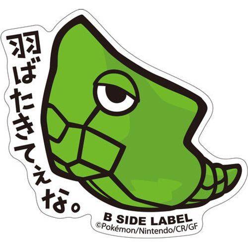 B-Side Label - Pokemon Center Sticker - Metapod - TCGroupAU