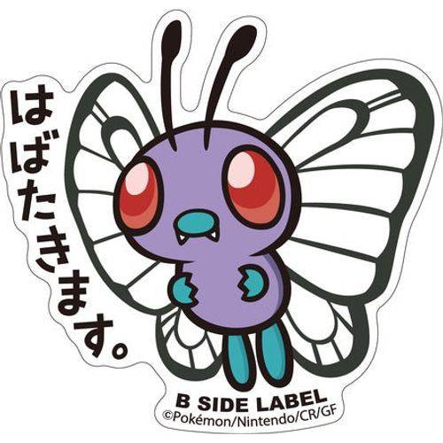 B-Side Label - Pokemon Center Sticker - Butterfree - TCGroupAU