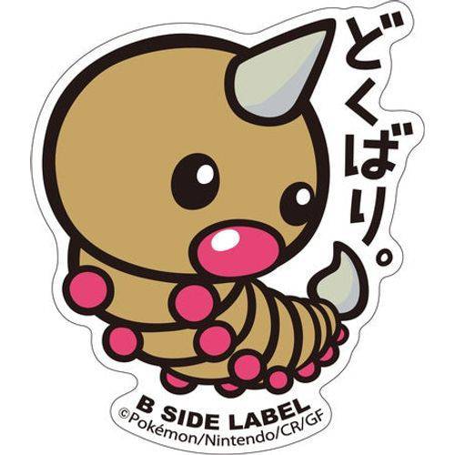 B-Side Label - Pokemon Center Sticker - Weedle - TCGroupAU