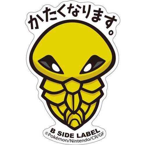 B-Side Label - Pokemon Center Sticker - Kakuna - TCGroupAU