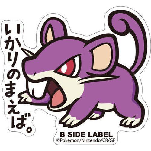 B-Side Label - Pokemon Center Sticker - Ratatta - TCGroupAU