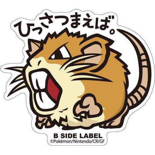 B-Side Label - Pokemon Center Sticker - Raticate - TCGroupAU