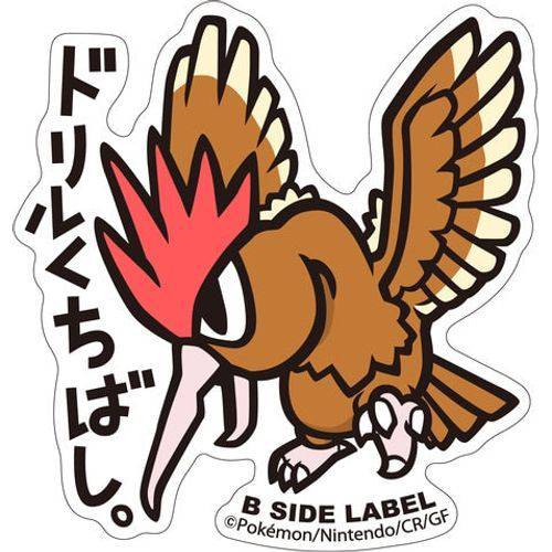 B-Side Label - Pokemon Center Sticker - Fearow - TCGroupAU