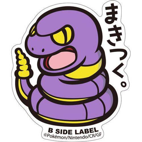 B-Side Label - Pokemon Center Sticker - Ekans - TCGroupAU