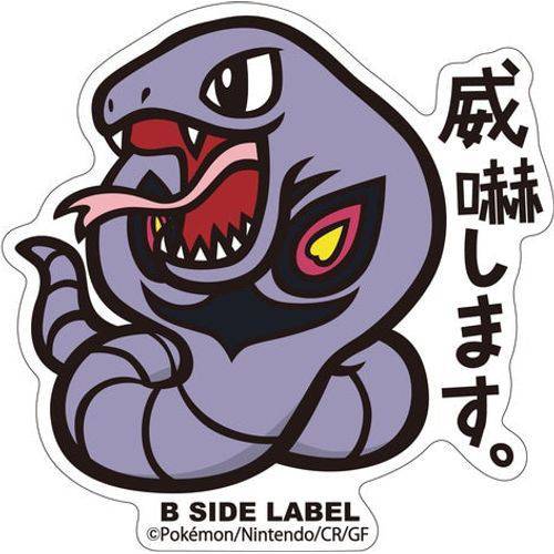 B-Side Label - Pokemon Center Sticker - Arbok - TCGroupAU